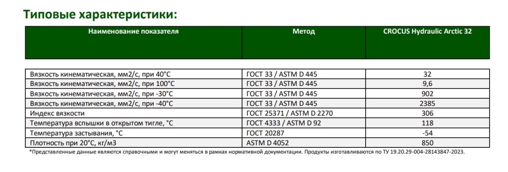 Arctic 32.JPG