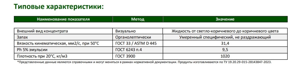 Аквол-6.JPG